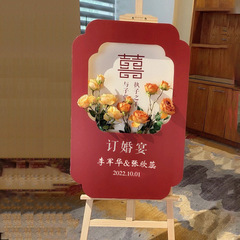婚約迎賓ブランド結婚披露宴玄関迎賓版アレンジ装飾花kt板棚婚約kt板