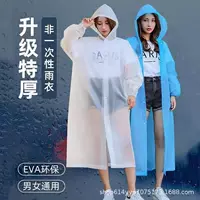 Плащ утолщенный длинный одноразовый портативный пончо для взрослых для всего тела, дождевик для пеших прогулок, для мужчин и женщин, универсальный для путешествий на открытом воздухе