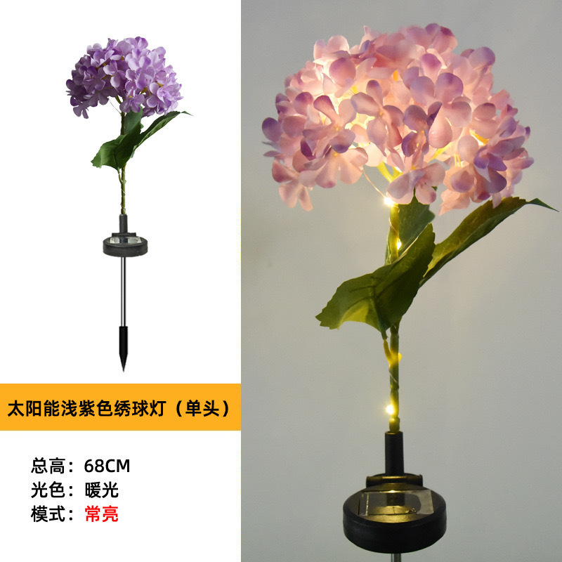 2025新款太阳能3头绣球花仿真花户外庭院装饰圣诞节日草坪插地灯|undefined