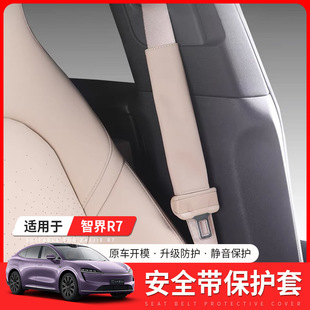 �m���ǽ�R7��ȫ���o�籣�o��r7��܇����������b����������b��@