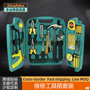 Maintenance kit suit 27-piece vehicle household emergency hardware electrical Carpentry Manual storage box
