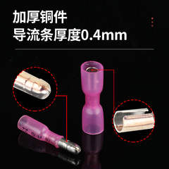 Heat-shrink waterproof male and female insulated splices cold-pressure splicing connection push-pull bullet-shaped fast splicing terminals