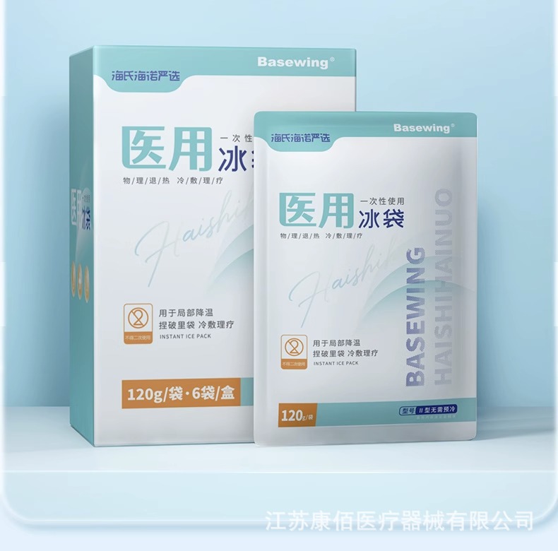 Cooling ice bag for children and adults