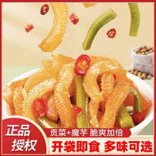 魔芋贡菜脆爽开袋即食下饭菜香辣贡菜嘎嘣脆晒贡菜干追剧小零食