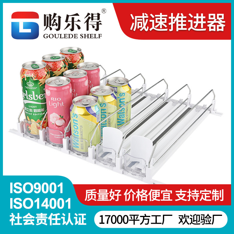 Reduced-Speed Beverage Dispenser, Shelf Dispenser, Freezer Beverage Dispenser, Automatic Slide with Adjustable Width