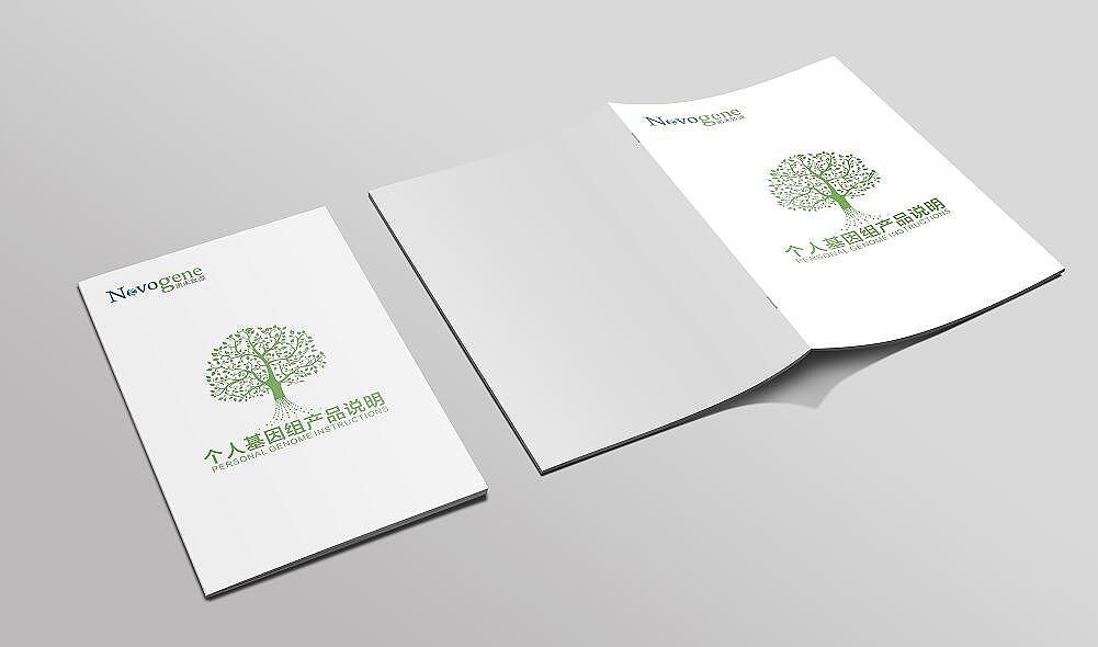 海南印刷廠、 海口印刷 產品說明折頁 印刷