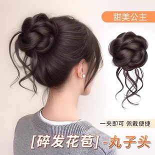 Qianjin flower bud dragon beard ball head grab clip imitation full real hair circle high cranial top temperament flower bud broken hair feeling package