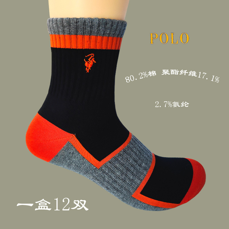 Polo Men's Sports Socks 3621 Four-Season Universal Sweat-Absorbent and Breathable Student Running Natural Cotton Mid-Tube Fashion Socks