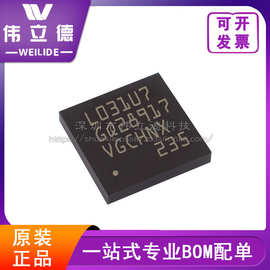 全新STM32L031G6U7贴片QFN28 集成电路 配单BOM芯片电子元器件