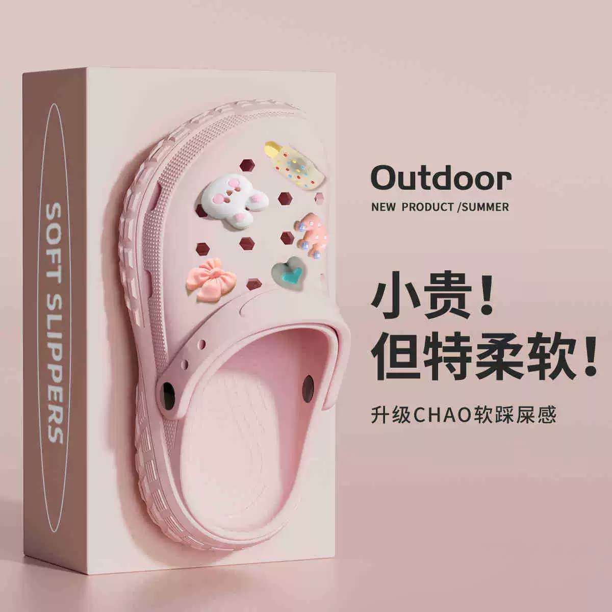 Туфли Crocs с толстой подошвой женские, новый внешний вид 2026 весна-лето EVA увеличенная противоскользящая обувь большого размера пары сандалий и тапочек для мужчин 5
