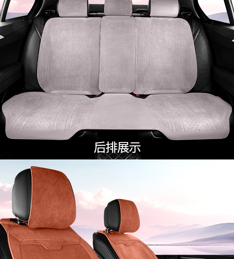 Summer single-seat car seat cushion universal four-season ventilated and breathable thin suede car half-pack small waist seat cushion