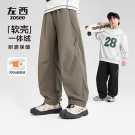 左西童装男童加绒裤子冬季一体绒保暖2026新款儿童春秋软壳工装裤