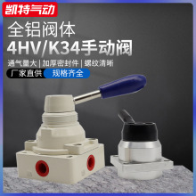 քy/Dy4HV210/310/230/330/430-06/8/10/15/K34R6-8D/L