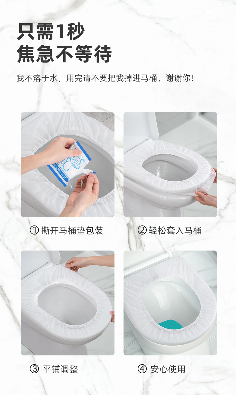一次性马桶垫_12
