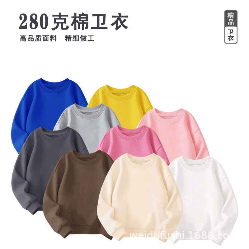 Прямые поставки с фабрики: новый утолщенный однотонный свитшот 280G для мальчиков и девочек, с круглым вырезом и длинными рукавами.