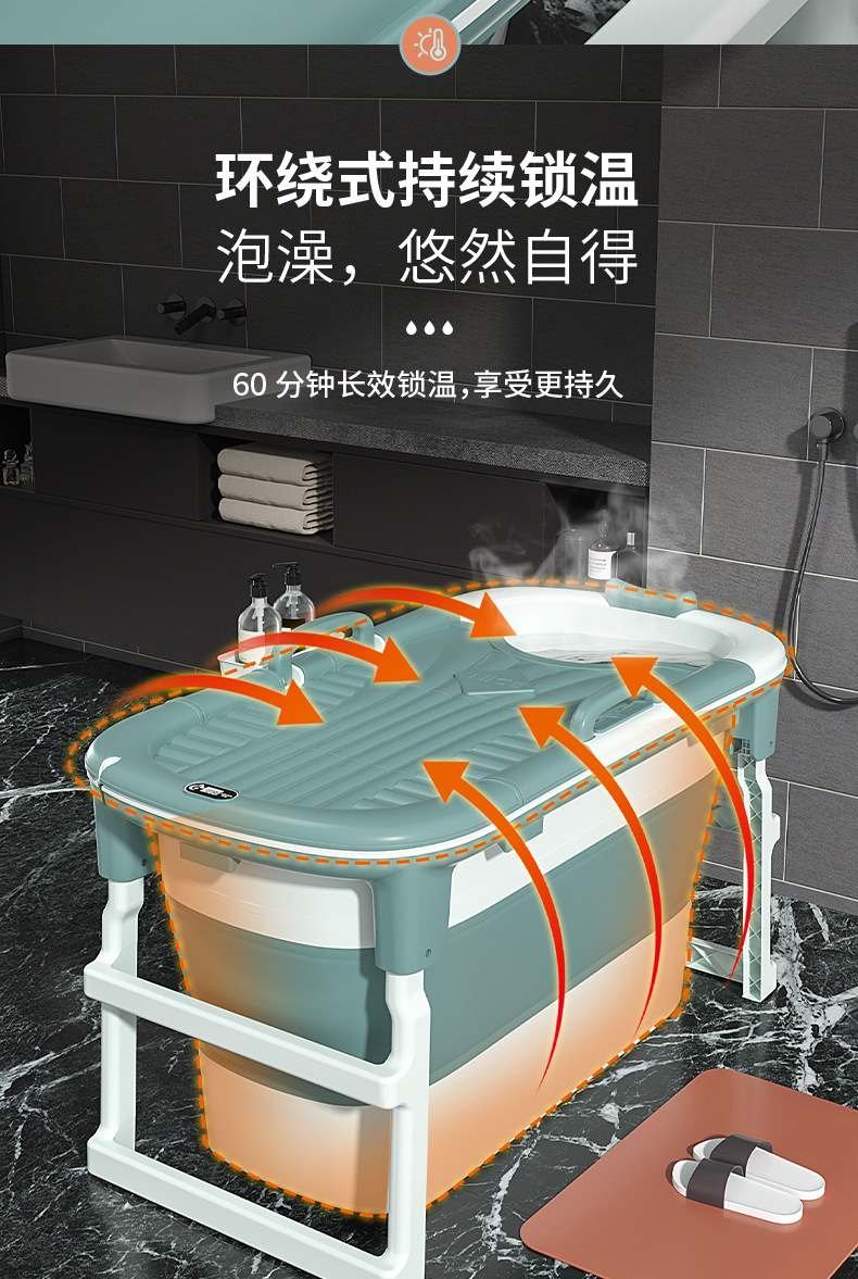 0209温显折叠浴桶_05