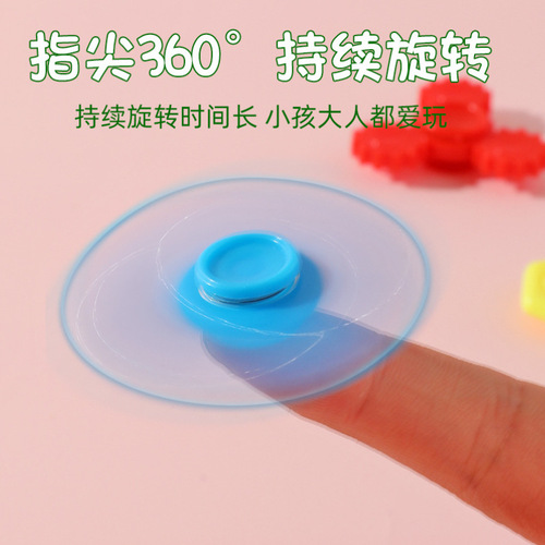 Unzip Fidget Spinner Children's Finger Spinner Plastic Mini Toy Kindergarten Educational Small Toy Wholesale Cross-Border