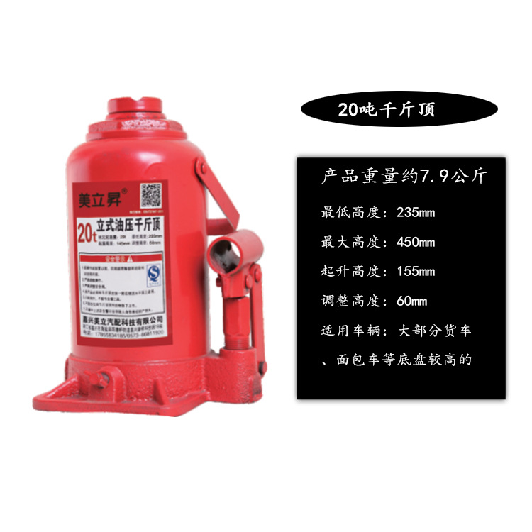 20吨介绍.jpg