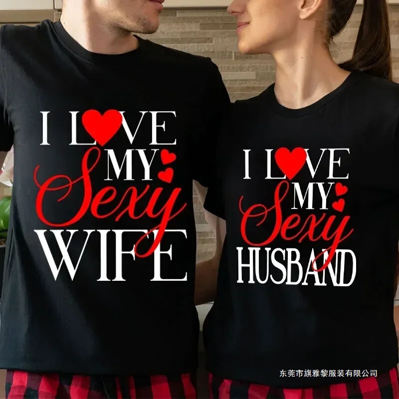 I Love My Sexy Husband/Wife T-Shirt Honeymoon Couple Outfits Date Couple Anniversary Gift Men I Love My Sexy Husband/Wife T-Shirt Honeymoon Couple Outfits Date Couple Anniversary Gift Men