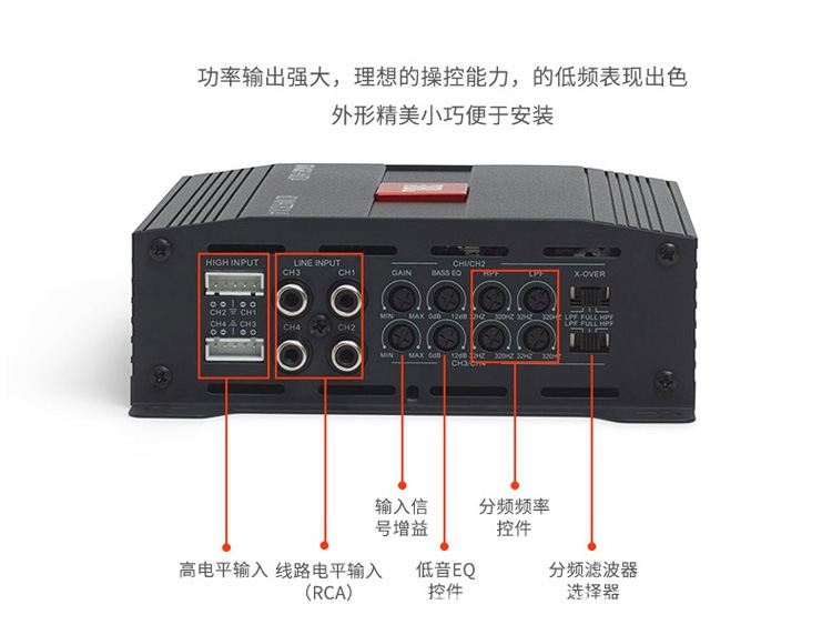 American Harman JBL STAGE A6004 car audio four-way power amplifier car 4-channel push Horn Subwoofer