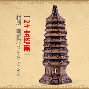 �辰�[������ɽ��ˮ�b���ˮʯ��ˮʯ����Ҿ��Ʒ�Ĳ����҃�����