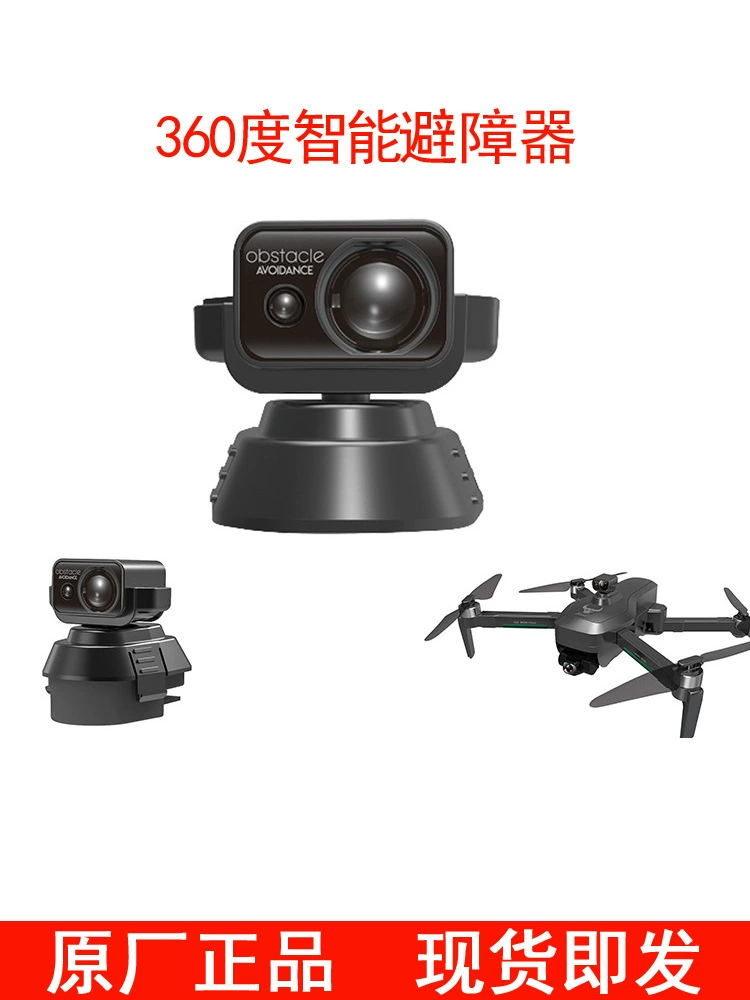 Animal 2 Animal 3 Animal 3+ Animal 3E дрон с дистанционным управлением, аккумулятор, устройство для предотвращения препятствий, лезвие, косметичка, оригинальные аксессуары