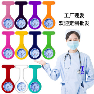 Foreign trade silicone nurse watch pin hanging watch student pocket watch manufacturers can set logo gift watch
