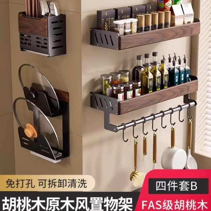 中古風胡桃木厨房物置棚多機能調味料穴なし収納棚箸スプーン刃物セット|undefined