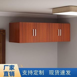 Wardrobe Top Cabinet Wall Cabinet Wall Hanging Cabinet Storage Cabinet Wall-Mounted Punch-Free Hanging Cabinet Balcony Storage Cabinet