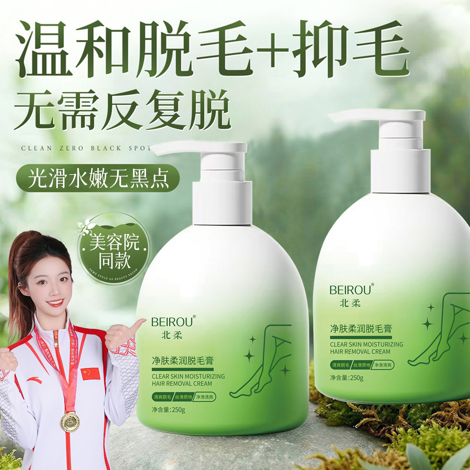 In Stock [Shipped Within 48 Hours] North Softening Essence Soothing Delicate Dry Hair Removal Cream That Slows Hair Growth and Gently Removes Hair