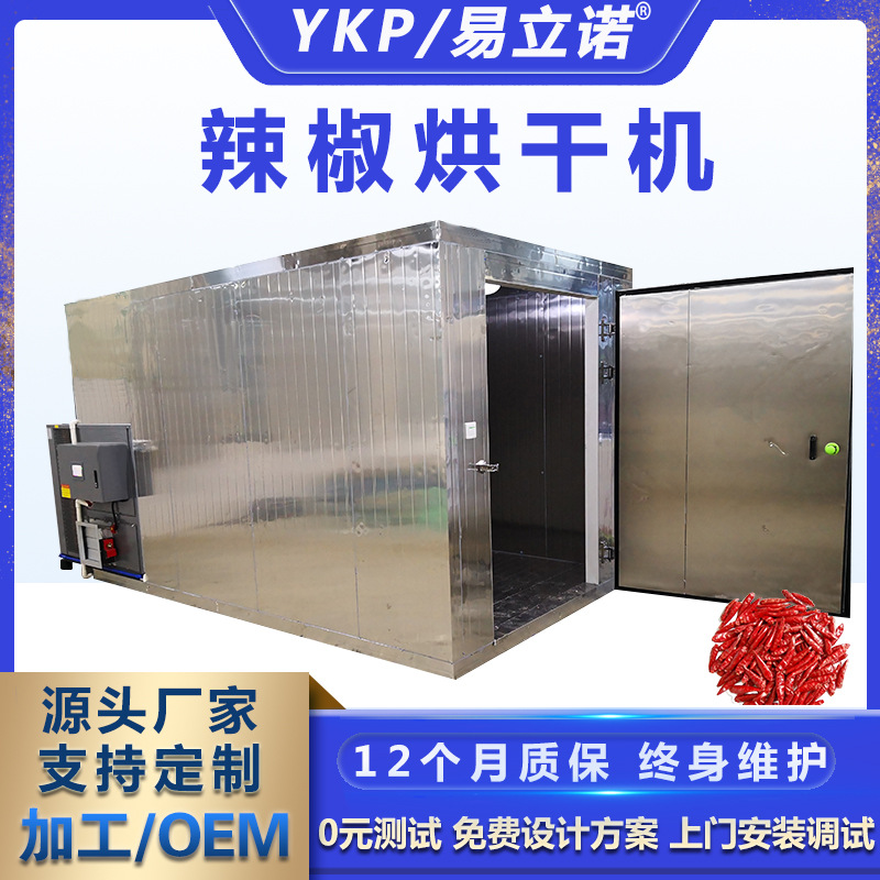 �׿ƹ�Ӧ�����Զ�����ɳ�ʪ�豸 ��������ɻ����� ���߸����豸