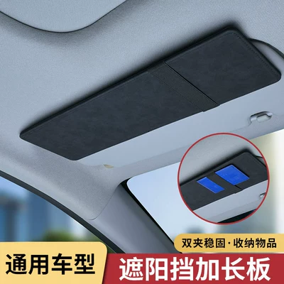 LOGO suede sun visor extension: Sun shade
