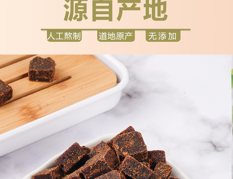 Old-Method Brown Sugar Blocks (Hong Tang) — Traditional Bottled Cane Sugar for Ginger Tea & Daily Warmth specifications