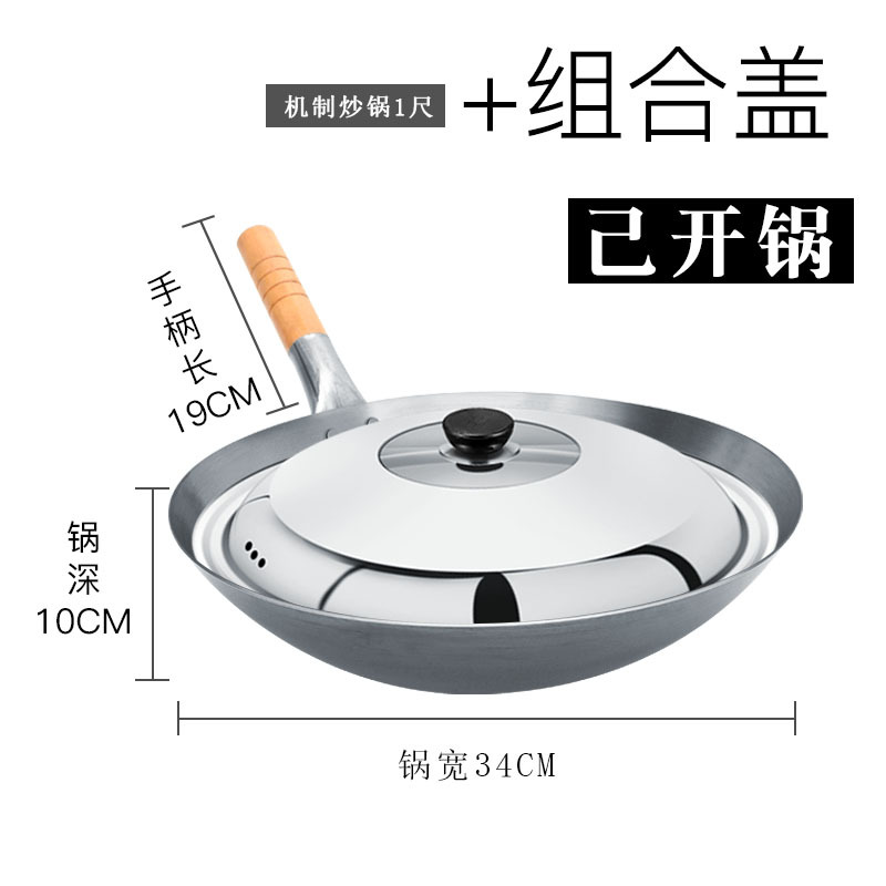 34Cm 기계(뚜껑 포함) 미개봉 냄비
