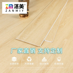 工場現物湛美spcロック床メーカー静音マット床6mm厚木目留め石プラスチック床