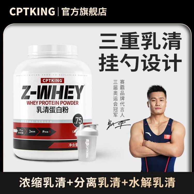 Protein Powder Fitness Protein Powder Whey Protein Powder 5 Lbs/4 Lbs/2 Lbs Concentrated Hydrolyzed Isolated Whey