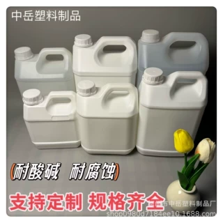 定制5升塑料桶2.5升方桶3kg酒精桶6公斤油桶食品级4L