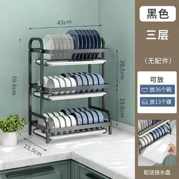Escurridor de platos, estante de almacenamiento, estante organizador, portacuchillos de encimera, escurridor de platos doméstico, cesta extraíble para cocina