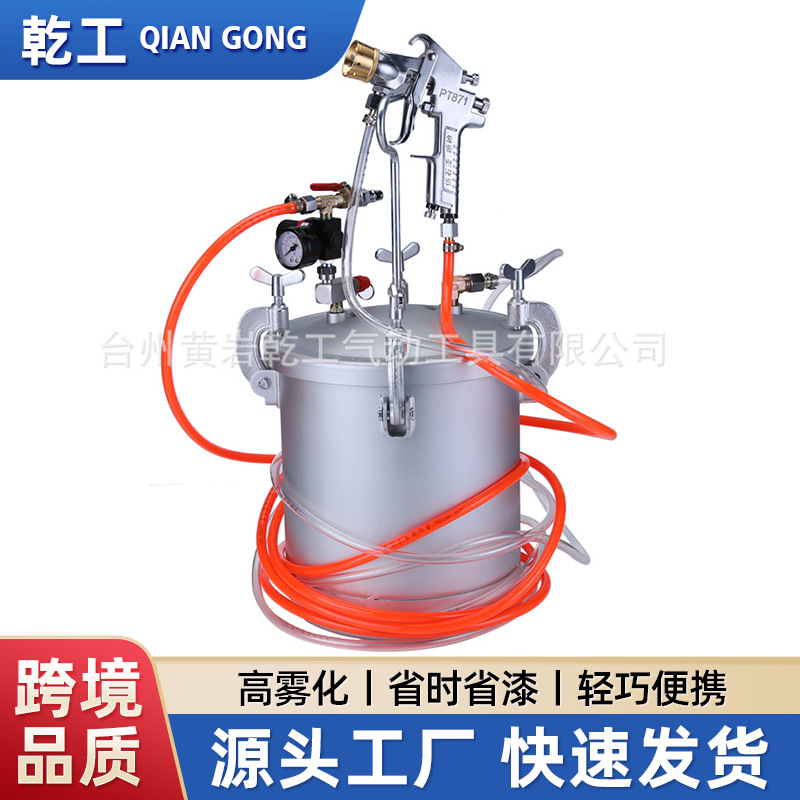10升水包水多彩喷枪 乳胶漆涂料 仿大理石花岗岩油漆 高压喷枪