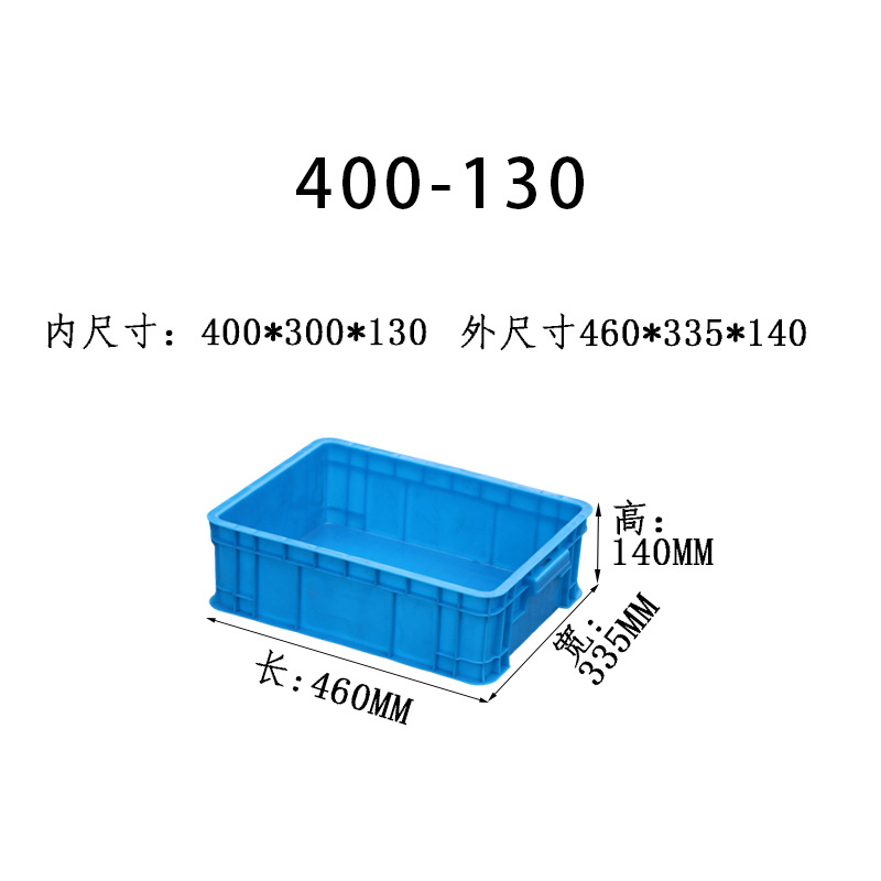 Caja de plástico grueso caja logística rectangular con cubierta caja caja marco giratorio fábrica caja de plástico historia de fuerza personalizada al por mayor image 42