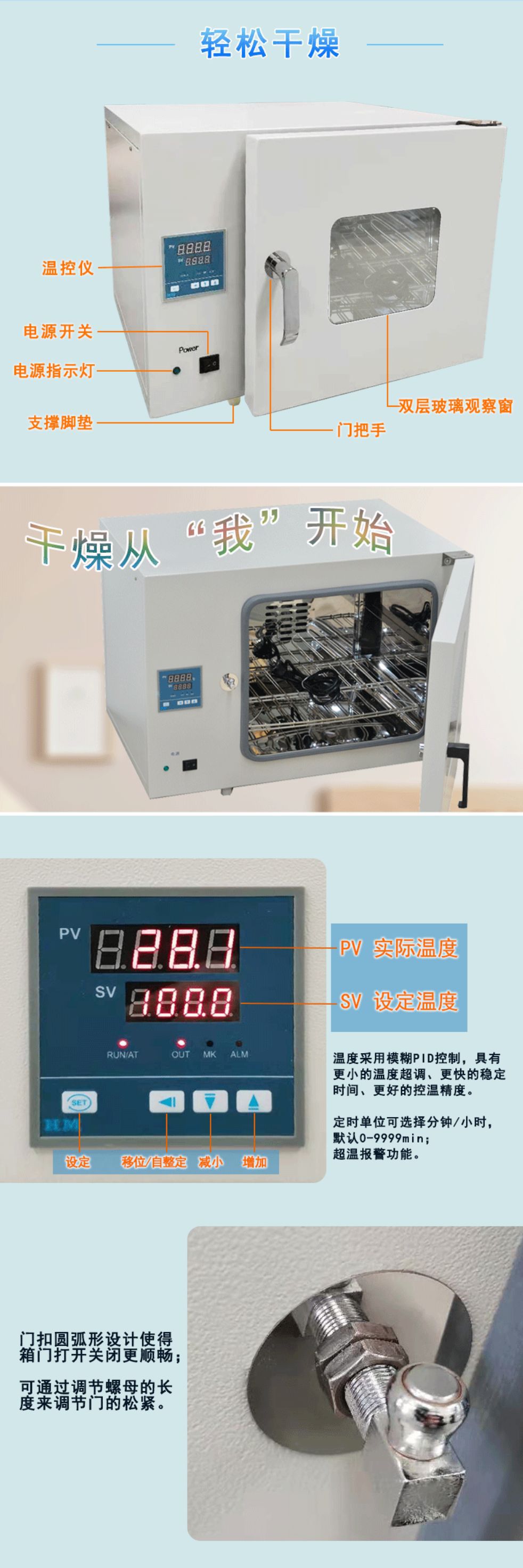 烘箱高温烤箱电热恒温鼓风干燥箱