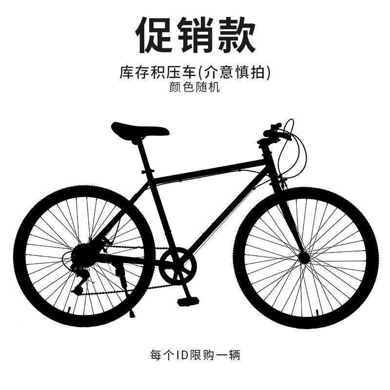 Bicicleta de montaña, bicicleta de campo traviesa de velocidad variable para hombres, nuevo tipo de coche de carreras con amortiguación, estudiante joven de 24 pulgadas, mujer adulta