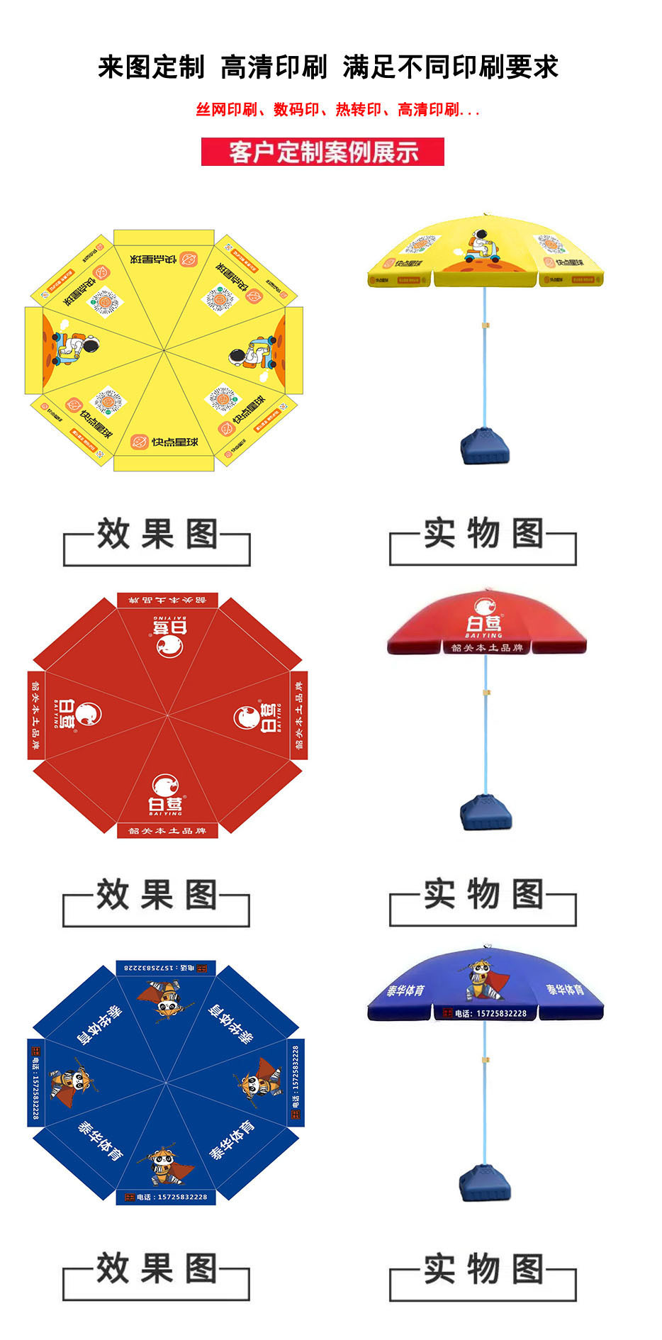 微信图片_20231026210202