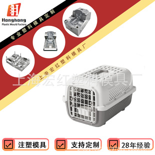 Injection Plastic Pet Cat and Dog Small Animal Turnover Box Airplane Train Transportation Protective Box Safe House Transfer Box Sturdy