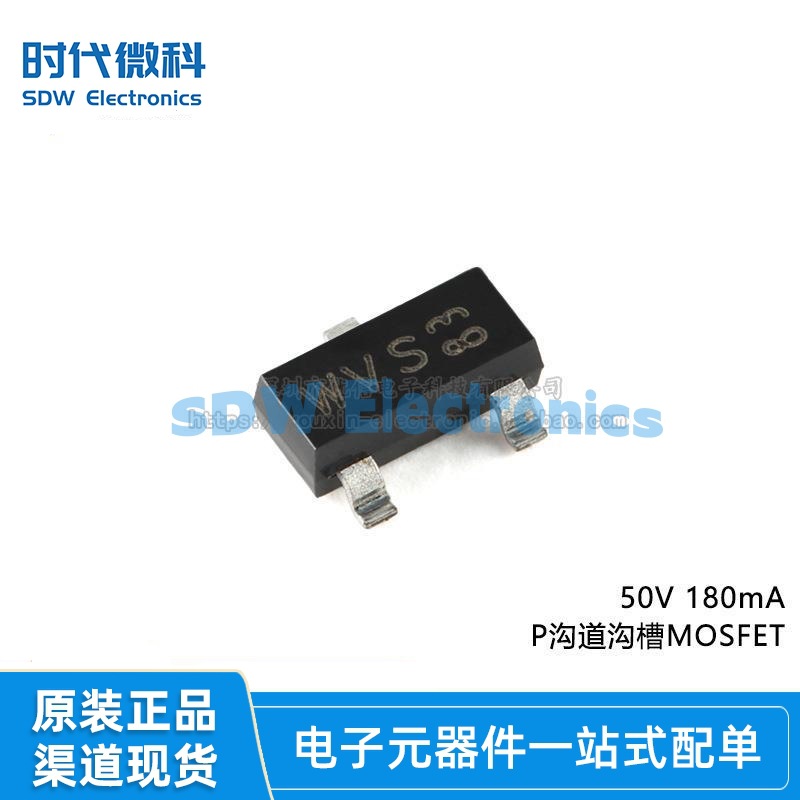 原装 BSS84AKVL SOT-23-3 50V 180mA P沟道沟槽MOSFET