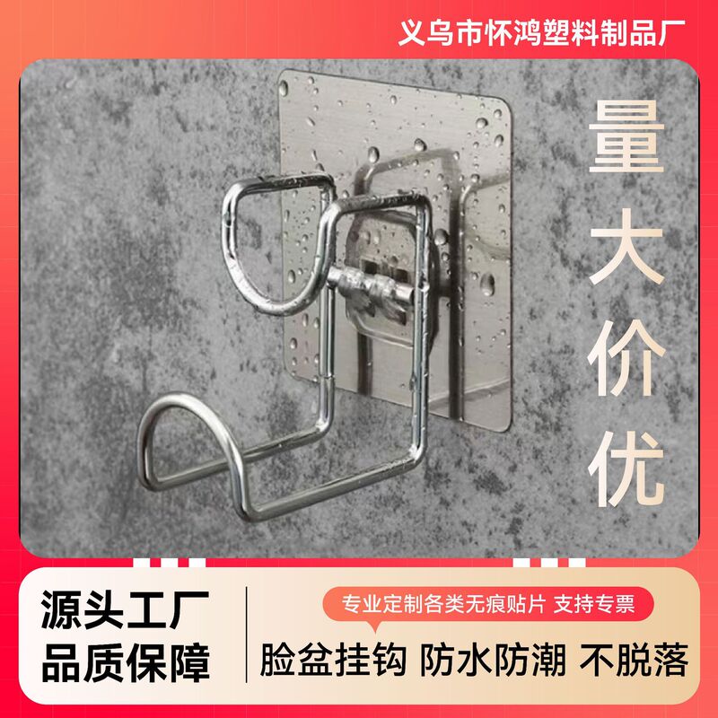 New Style No-Drill Storage Rack for Home Bathroom Wall-Mounted Stainless Steel Hooks Wholesale Stainless Steel Basin Hooks