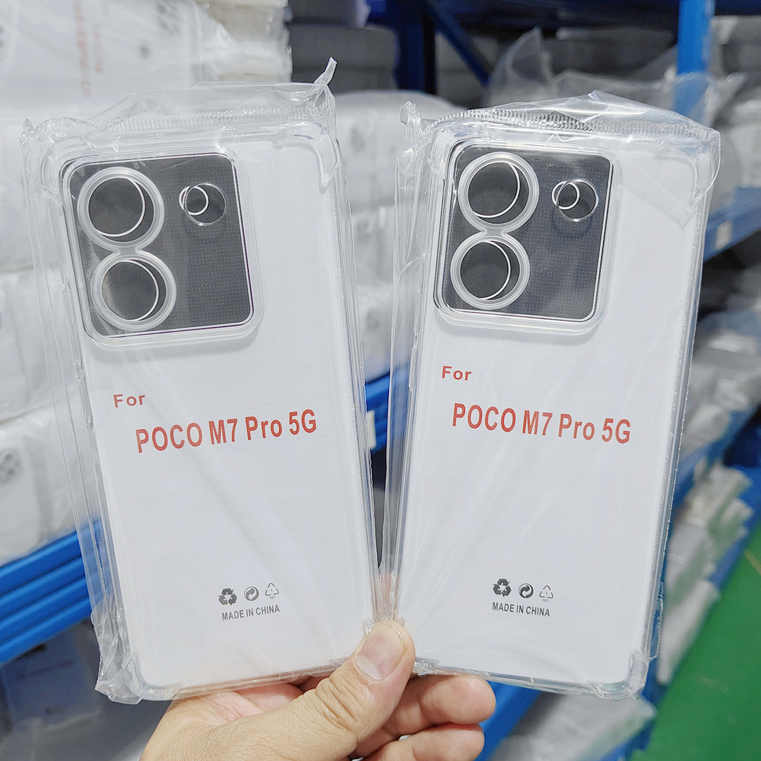 四角气囊防摔手机壳 适用小米POCO M7 PRO 5G透明TPU防摔保护套