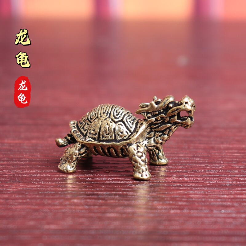 Dragon Turtle Xuanwu Pure Brass Car Keychain Pendant Antique Style Men's High-End Ornaments Hand-Woven Bag Pendant
