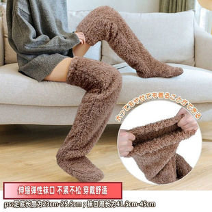 Japanese-style Household Leg Warmer, Warm Artifact, Long Johns and Socks, Anti-freeze Sore Bear Foot Warmer, Universal for Adults