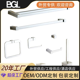 毛巾环/杆/架;马桶刷架、杯;纸巾架